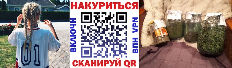 МАРИХУАНА THC 21%  Инта 